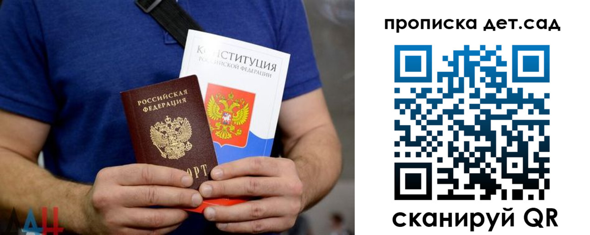 прописка от собственника в Шилке