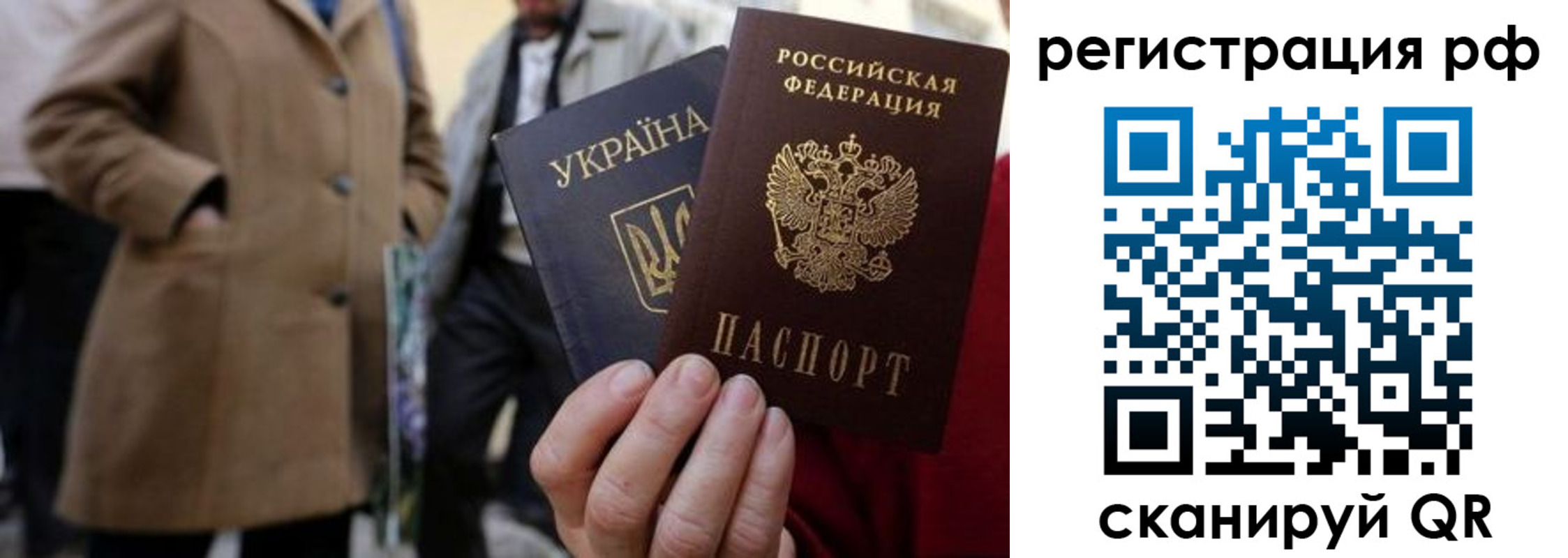 временная регистрация поиск в Шилке