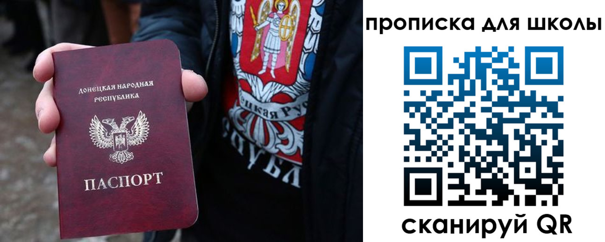прописка для работы в Шилке
