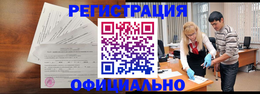 пропишу в квартире в Шилке